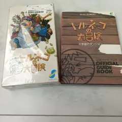 トルネコの大冒険 + 公式ガイドマップ