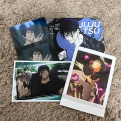 Jujutsu Kaisen Toji Fushiguro