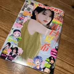 take1969様 リクエスト 2点 まとめ商品