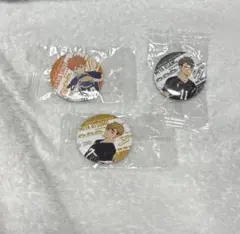 くら寿司　ハイキュー　缶バッチ　3点