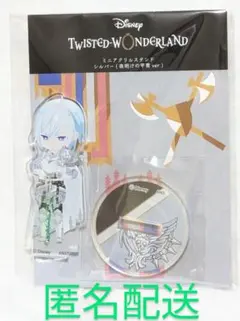 ツイステ展 5周年 POPUP シルバー ミニアクスタ 夜明けの甲冑