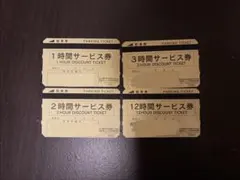 2026年最新】東京ミッドタウン駐車券の人気アイテム - メルカリ