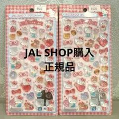 ボンボンドロップシール サンリオ キティ 2枚セット