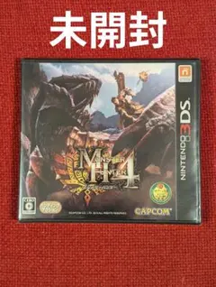 モンスターハンター4 未開封