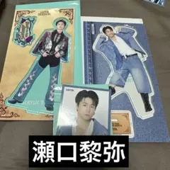 BTTM5 瀬口黎弥　アクスタ(A・B) フォトカ1種