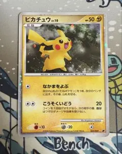2026年最新】ポケモンカードゲームdp 映画公開記念 プレミアムシートの