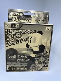 ボンバーマン ビーダマン 爆外伝 けしボン 3個セット - メルカリ