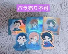 名探偵コナンちぢませ隊 ステッカーコレクション2(横溝重悟、萩原千速、遠山和葉)