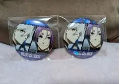 ブルーロック 缶バッジ 御影 玲王 凪 誠士郎 ブルロ　2個セット