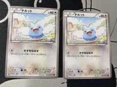 なおみ様 リクエスト 2点 まとめ商品