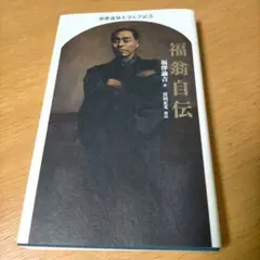 Item thumbnail for item 90ee81ac-d014-4fd7-9720-ee5b23d7bcee