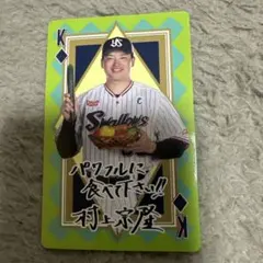 Item thumbnail for item 1f676dd4-1598-4d4d-9fe7-a0039ec22bba