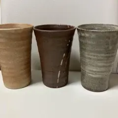 陶器製タンブラー 3個セット