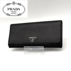 【極美品】 PRADA レザー 長財布 サフィアーノ 三角ロゴ プレート 黒