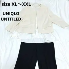 セレモニー　ツイードノーカラージャケット パンツセットユニクロ　UNTITLED