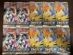 2026年最新】スカイレジェンド 未開封の人気アイテム - メルカリ
