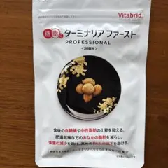 ピタブリットジャパン ターミナリアファースト120粒（30回分）未開封 機能性表示食品「ターミナリアファースト」偽造品に関するご注意