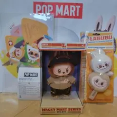 WACKY MART 店員ラブブ シーフードボール ノベルティうちわ 3点セット