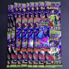 り*ん様 インフェルノX4パックムニキスゼロ18パック ポケモンカード