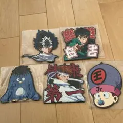 幽遊白書　一番くじ暗黒武術会編　ラバーコースター　セット