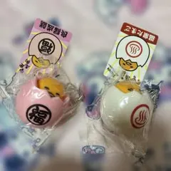 サンリオ　ぐでたま　飛びだすマスコット　良縁成就　温泉たまご　セットのサムネイル