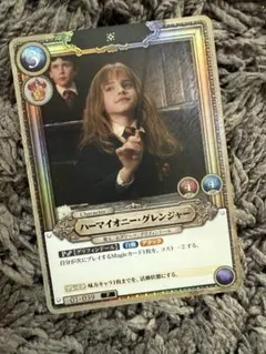 ハリー・ポッター ハーマイオニー・グレンジャーPt004a Pt⭐︎ カード