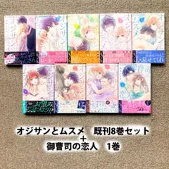 Item thumbnail for item 7d40cbe4-0162-4ef6-b3b5-20f05b7e0cf4