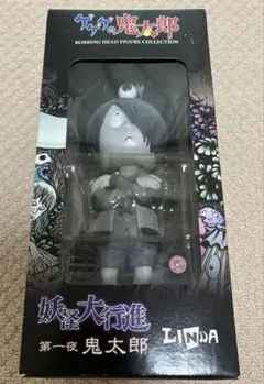 ゲゲゲの鬼太郎 妖怪大行進 第一夜 Hobby Town版 - メルカリ