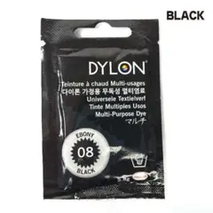 ダイロンマルチ⭐️お湯染め染料⭐️ブラック⭐️新品⭐️08‼️