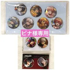 【ピナ様専用】アイドリッシュセブン&リヴァーレ　缶バッジセット　3シートセット