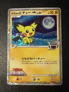 Item thumbnail for item 80718812-251c-42f2-8508-db056b5e52e8