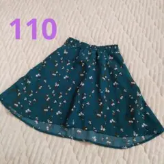 花柄スカート 110