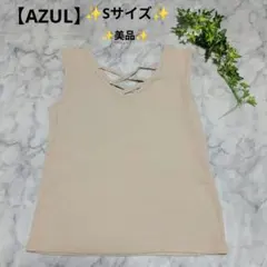 美品【AZULBYMOUSSY】ベージュ リブ タンクトップ クロスデザインSのサムネイル