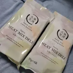 断捨離中 wing pig様 リクエスト 2点 まとめ商品