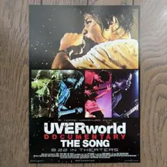 2026年最新】Uverworld ポスターの人気アイテム - メルカリ