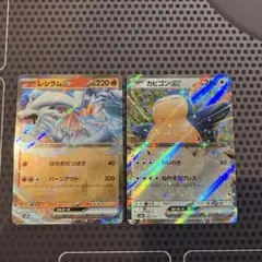 2025年最新】カビゴン exの人気アイテム - メルカリ