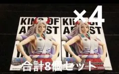 ワンピース　THE KING OF ARTIST ヤマト  フィギュア8個セット