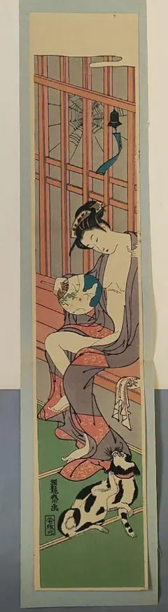 磯田湖龍斎 浮世絵木版画 湯上り美人図 鈴木春信 湖龍斎 |