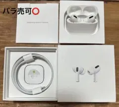 AirPods Pro (第一世代)