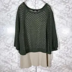 【コムサ】チュニック（緑）かぎ編みニットM ノースリーブ　ラメあり