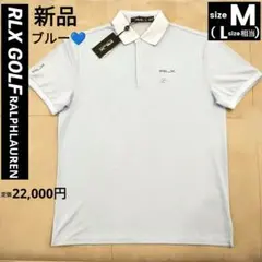 新品激安 RLX GOLF ラルフローレン 半袖 ポロシャツ M L ブルー 夏