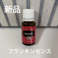 2025年最新】ヤングリヴィング フランキンセンスの人気アイテム - メルカリ