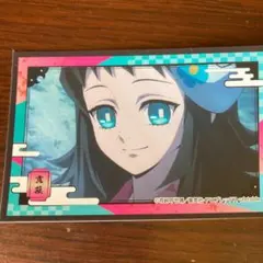 鬼滅の刃　デコステッカー　まこも