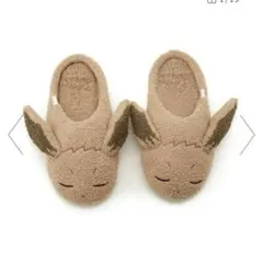 【新品タグ付】ジェラートピケ　ポケモンスリーベビモコ イーブイ ルームシューズ