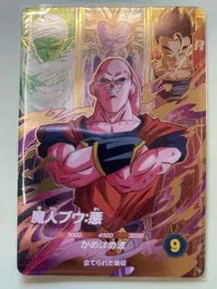 ドラゴンボールスーパーダイバーズ　魔人ブウ悪　孫悟飯吸収　SDV7-PUR5 他