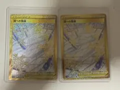 2025年最新】頂への雪道 urの人気アイテム - メルカリ