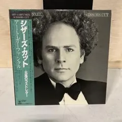2025年最新】アート・ガーファンクルの人気アイテム - メルカリ