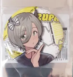 ガールズバンドクライ 拍動の未来 encore 缶バッジ ルパ - メルカリ