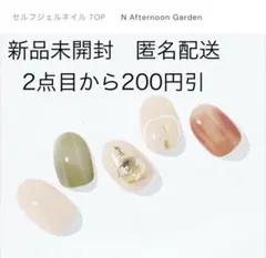 mai様 リクエスト 2点 まとめ商品