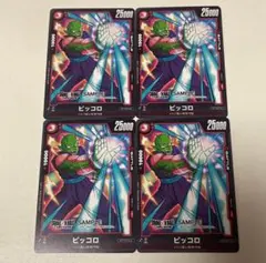 ピッコロ　ドラゴンボール　フュージョンワールド　トライアルデッキ　特典　プロモ